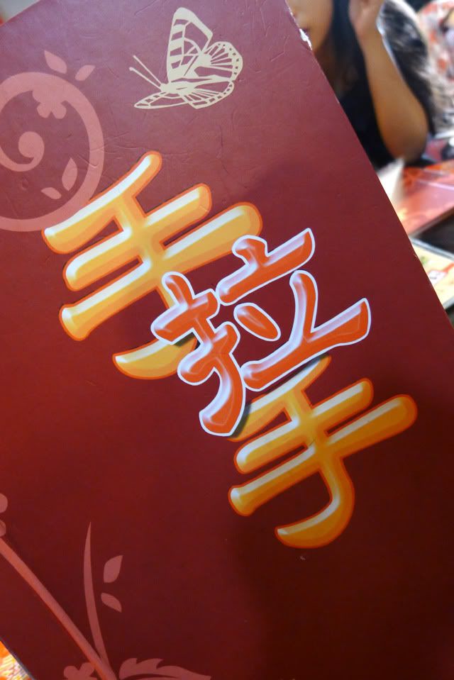 Shou La Shou Beijing Restaurant Jurong Point (II) Rsberry's Food Blog